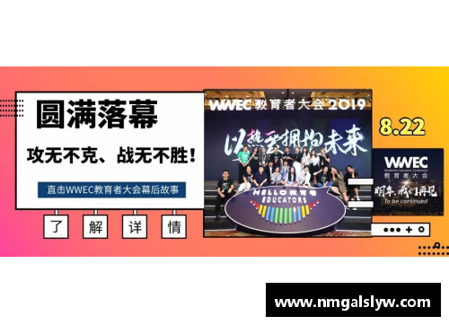 MYBALL迈博官网德甲勇士：勇往直前，战无不胜！