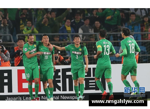 MYBALL迈博官网北京国安战胜浦和红钻，成功晋级亚冠淘汰赛阶段