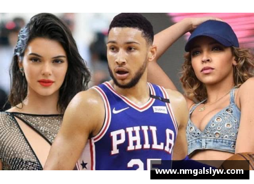 MYBALL迈博官网NBA模特：走红地毯的时尚魅力与场外故事 - 副本
