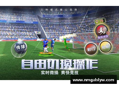 MYBALL迈博官网足球钻石：探索球星卡背后的传奇与收藏价值 - 副本