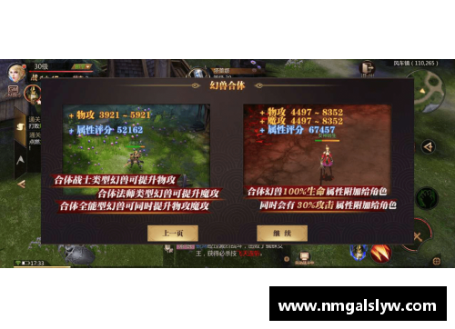 MYBALL迈博官网中国梦之队：辉煌之路与不屈精神 - 副本