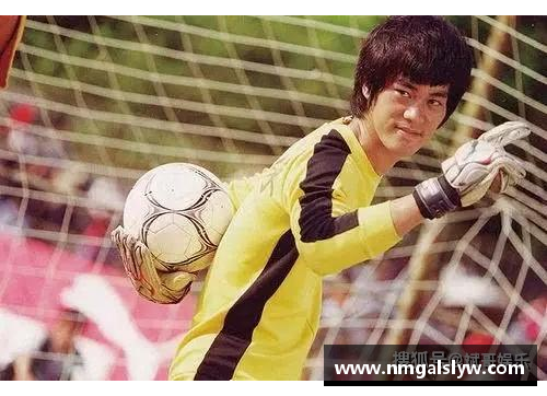 MYBALL迈博官网足球球星的武术之梦 李小龙精神在绿茵场上的传承与创新 - 副本